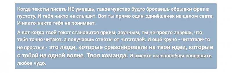 Салават Юсупов - Нейрокопирайтинг на миллион (2020)
