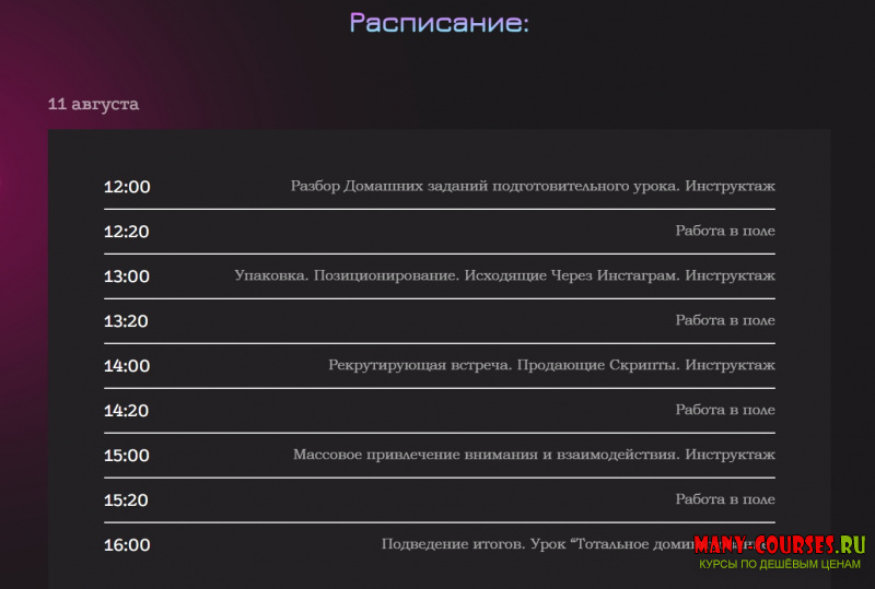 Артем Нестеренко - Практический онлайн-тренинг «Хакатон МЛМ» (2021)