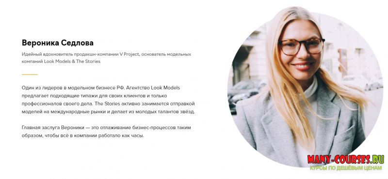 Ольга Бохан - Продающий фотоконтент для маркетплейсов (2020)