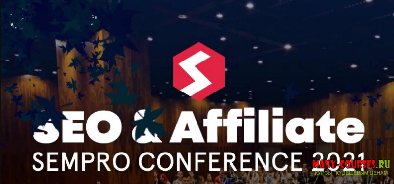 Sempro 2021 - Конференция по SEO и Affiliate (2021)