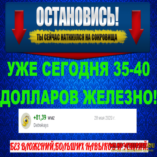Дмитрий Алемасов - Уже сегодня 35-40 долларов железно (2020)