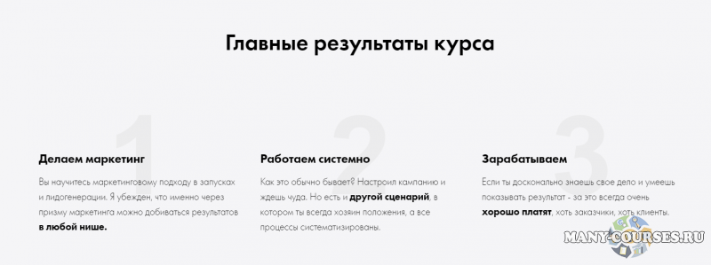 Арсений Леонов - Маркетинг и настройка рекламы в Instagram & Facebook 2.0 (2021)