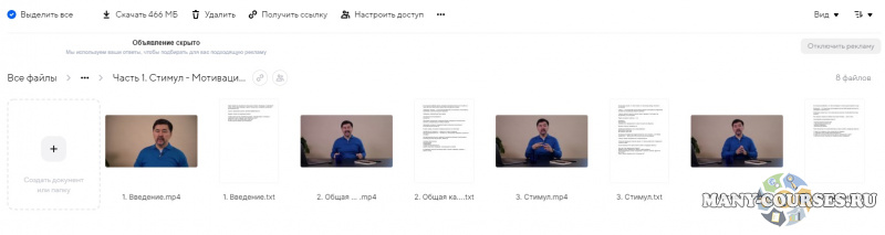 Маргулан Сейсембаев - Алгоритм принятия правильных решений. Март 2021