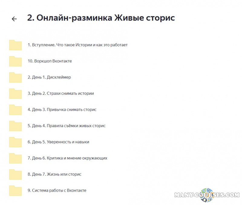 Руслан Фаршатов - Медиафитнес 2.0 - Инста + ВК - Пакет Боди (март 2022)